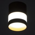 Светильник 86617/1 LED 7Вт 4000К золото 8х8х10 см