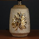 Лампа настольная 48476/1GD E14 40Вт золото 20х20х32 см