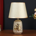 Лампа настольная 48476/1GD E14 40Вт золото 20х20х32 см