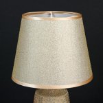 Лампа настольная 48476/1GD E14 40Вт золото 20х20х32 см