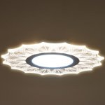 Люстра с ПДУ 74657/1 LED 45Вт 3000-6000К диммер бело-прозрачный 50х50х5 см