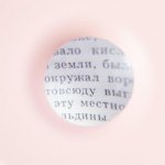 Лампа настольная 16057/1 18xLED 2,5Вт АКБ USB 3 режима МИКС 12х12х41 см