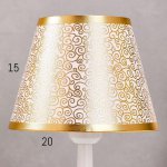 Лампа настольная 16153/1 E27 40Вт белый 19,5х19,5х34 см