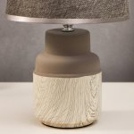 Лампа настольная 16173/1 Е14 40Вт бело-серый 22х22х36 см