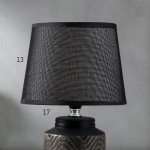 Лампа настольная 16233/1 E14 40Вт серый 20х20х30 см