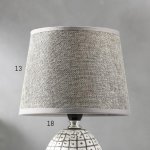 Лампа настольная 16235/1 E14 40Вт бело-серый 20х20х30 см