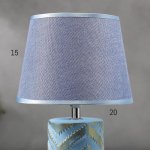 Лампа настольная 16250/1BL Е14 40Вт синий 20х20х33,5 см