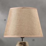 Лампа настольная 16254/1BG Е14 40Вт бежевый 23х23х35 см