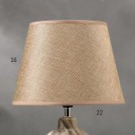 Лампа настольная 16255/1BG Е14 40Вт бежевый 23х23х35 см