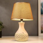 Лампа настольная 16256/1BG Е14 40Вт бежевый 25х25х38,5 см