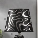 Лампа настольная 16269/1 Е14 40Вт черно-хромовый 20х20х32,5 см