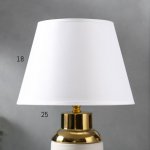 Лампа настольная 16271/1 Е14 40Вт бело-золотой 24х24х39 см