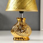 Лампа настольная 16277/1GD Е14 40Вт золото 17х17х26 см