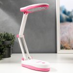 Лампа настольная 16289/1BL 25хLED 3Вт 2 режима USB АКБ бело-розовый 17х7,5х6,5 см
