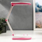 Лампа настольная 16289/1BL 25хLED 3Вт 2 режима USB АКБ бело-розовый 17х7,5х6,5 см
