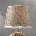 Лампа настольная 16293/1GR E14 40Вт серый 20х20х28,5 см