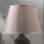 Лампа настольная 16298/1GR E14 40Вт серый 23,5х22,5х34,5 см