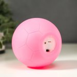 Ночник "Мячик" LED от батареек 3xLR44 розовый  10х10х10 см
