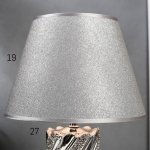 Лампа настольная 16325/1 E14 40Вт хром 11х11х27 см