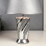 Лампа настольная 16325/1 E14 40Вт хром 11х11х27 см