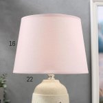 Лампа настольная 16348/1 E14 40Вт белый 22х22х37 см