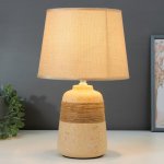 Лампа настольная 16351/1 E14 40Вт бежевый 22х22х37 см