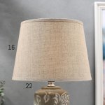Лампа настольная 16354/1 E14 40Вт серый 22х22х36 см