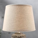 Лампа настольная 16355/1 E14 40Вт серый 22х22х36 см