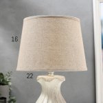 Лампа настольная 16359/1 E14 40Вт белый 22х22х36 см