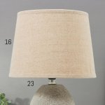 Лампа настольная 16364/1 E14 40Вт серый 22х22х36 см