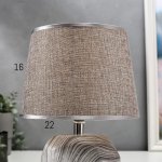 Лампа настольная 16366/1 E14 40Вт серый 22х22х36 см