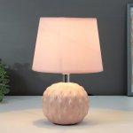 Лампа настольная 58088/1PK E27 40Вт розовый 17х17х27 см