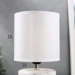 Лампа настольная 16374/1 E27 40Вт бело-серый 16х16х29 см