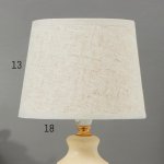 Лампа настольная 16377/1 E14 40Вт белый 17х17х29 см