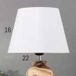 Лампа настольная 16382/1 E27 40Вт бежево-белый 23х23х39 см