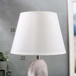 Лампа настольная 16383/1 E27 40Вт бело-серый 23х23х39 см