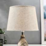 Лампа настольная 16385/1 E14 40Вт бежевый 22х22х37 см