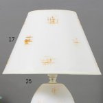 Лампа настольная 16393/1 E14 40Вт белый 22х22х37 см