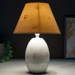 Лампа настольная 16393/1 E14 40Вт белый 22х22х37 см