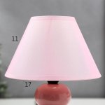 Лампа настольная 16401/1PK E14 40Вт розовый 17х17х24 см