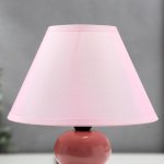 Лампа настольная 16401/1PK E14 40Вт розовый 17х17х24 см
