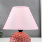 Лампа настольная 16402/1PK E14 40Вт розовый 17х17х24 см