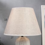 Лампа настольная 16311/1GR E14 40Вт серый 27х27х44 см