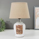 Лампа настольная 16408/1 E14 40Вт бело-серый 20х20х33 см