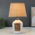 Лампа настольная 16408/1 E14 40Вт бело-серый 20х20х33 см