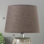 Лампа настольная 16410/1 E14 40Вт серый 20х20х32 см