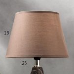 Лампа настольная 16429/1GR E14 40Вт серый 22,5х22,5х37 см