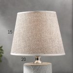 Лампа настольная 16414/1GR E14 40Вт светло-серый 20х20х28 см