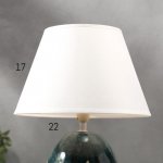 Лампа настольная 16415/1 E14 40Вт белый 25х25х38 см