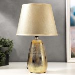 Лампа настольная 16418/1GD E14 40Вт золото 22х22х36,5 см